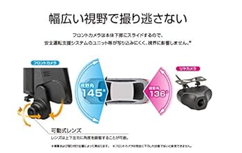(BAL) 前後録画ドライブレコーダーミラー バルーチェ NO5610 前後録画ドライブレコーダーミラー バルーチェ【製造終了品